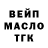 Alpha PVP крисы CK Marina Muchayan