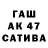Бутират GHB Agnia