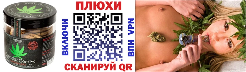 Еда ТГК конопля Красноармейск