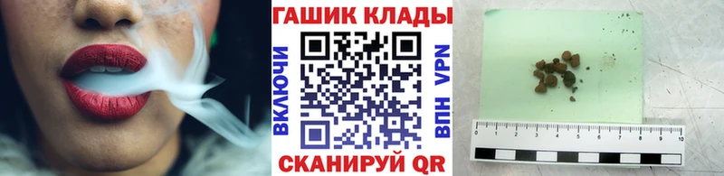 Гашиш AMNESIA HAZE  ссылка на мегу зеркало  Красноармейск  наркошоп 