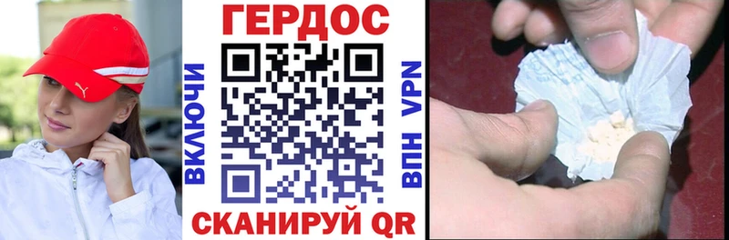 ГЕРОИН хмурый  KRAKEN как зайти  Красноармейск 