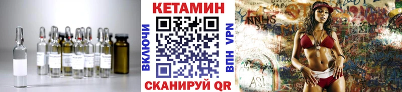 Кетамин ketamine kraken сайт Красноармейск