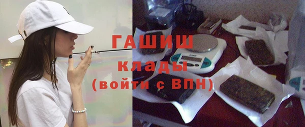 герыч Балабаново