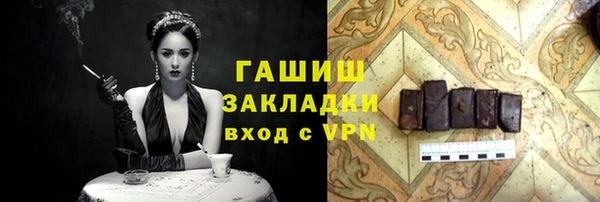 герыч Балабаново