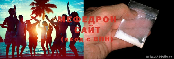 прущая мука Балахна