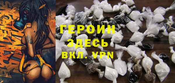 синтетический гашиш Волоколамск
