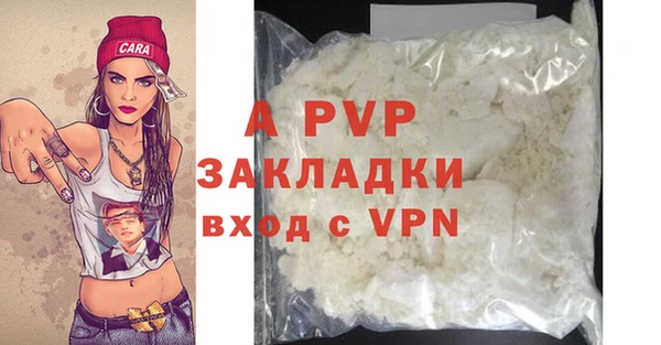 винт Володарск