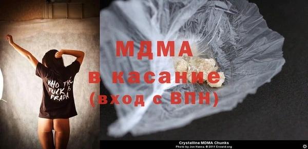 герыч Балабаново