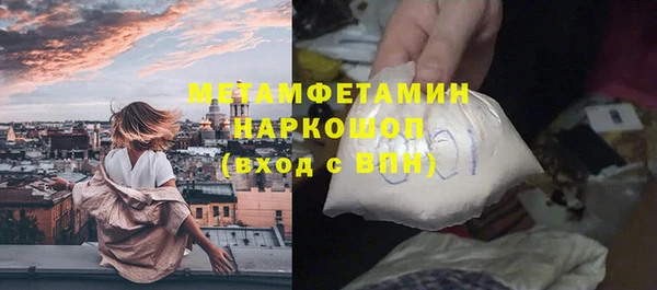 герыч Балабаново