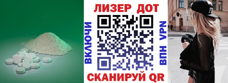 MEGA ONION  Красноармейск  ЛСД экстази кислота 