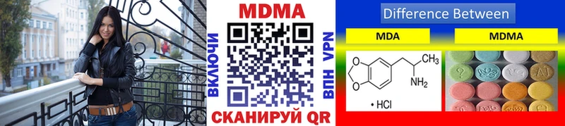 МДМА crystal  Красноармейск 
