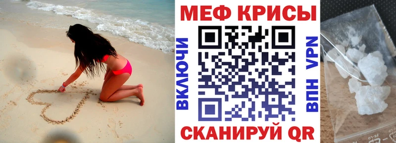 ОМГ ОМГ ссылки  Красноармейск  МЕФ VHQ 