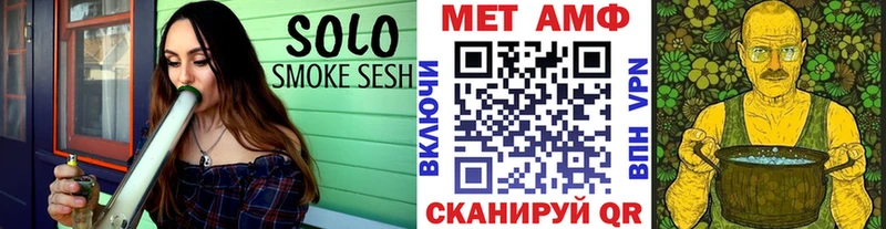 МЕТАМФЕТАМИН винт  hydra зеркало  Красноармейск 