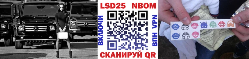 Марки NBOMe 1,5мг  Красноармейск 