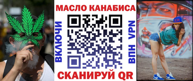 ТГК гашишное масло  Красноармейск 