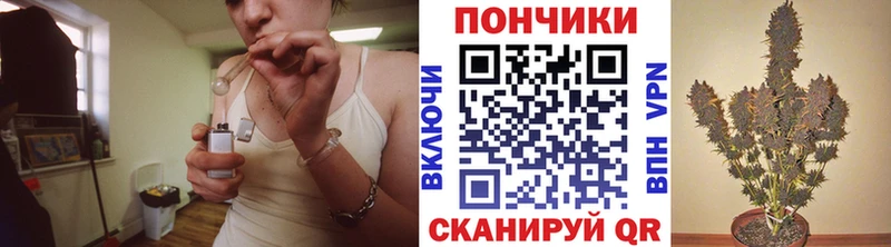 Бошки Шишки Amnesia Красноармейск